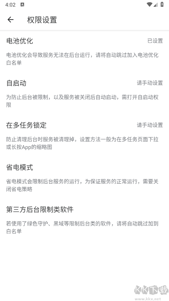 三樓跳躍最新版