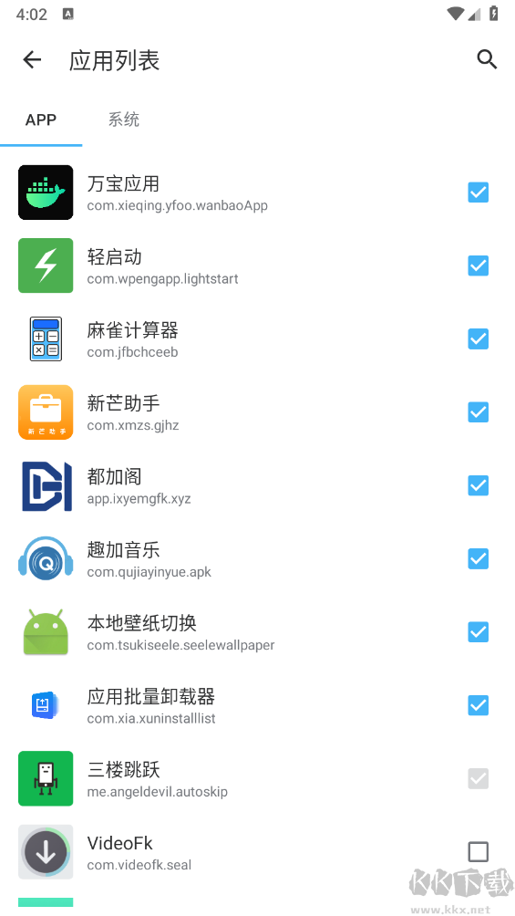 三樓跳躍最新版