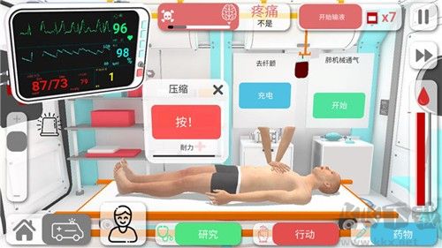 康復(fù)公司醫(yī)療模擬器漢化版