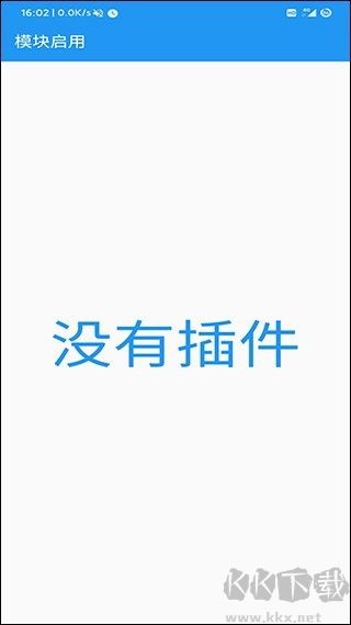 應用轉生app正式版下載安裝手機版