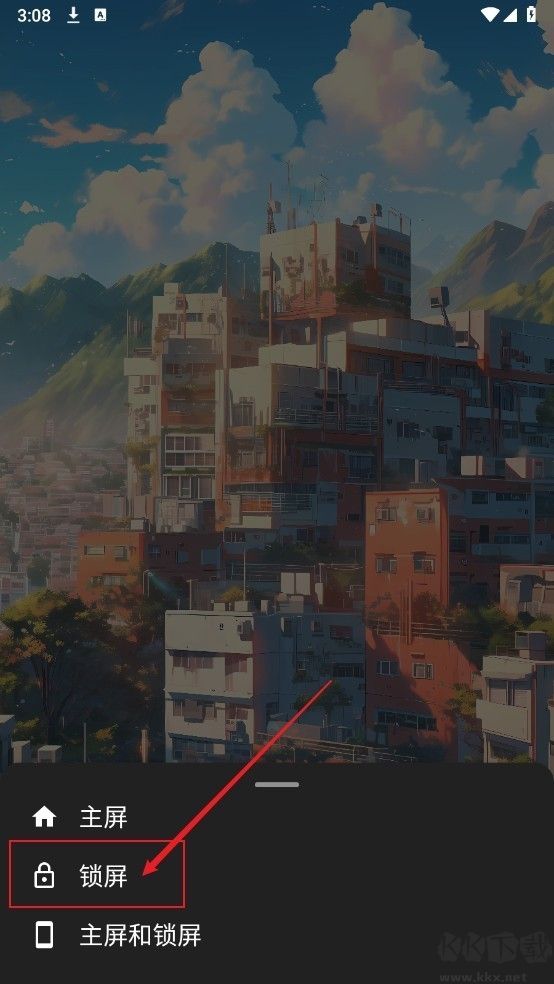 cuto壁紙官網版