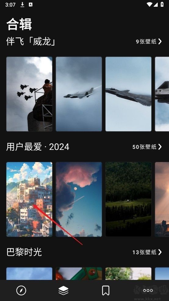 cuto壁紙官網版