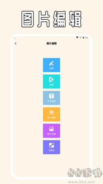 表盤專輯升級版