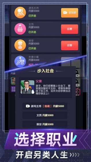 電信反詐模擬器免廣告版