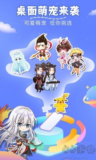 趣味萌寵免費版