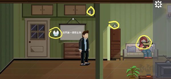 如果可以回家早一點(diǎn)游戲攻略截圖2