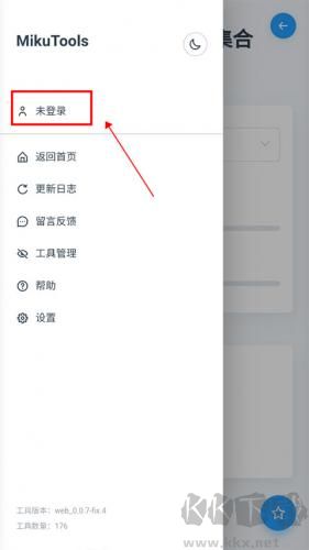 mikutools
