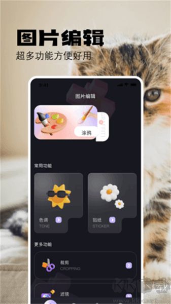 布偶相機(jī)app正式版