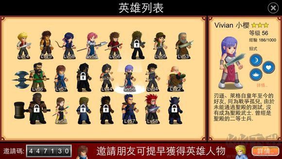 英雄大作戰(zhàn)x官方正版游戲攻略7