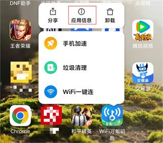 WiFi萬(wàn)能鑰匙免廣告