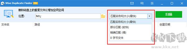 使用教程截圖2