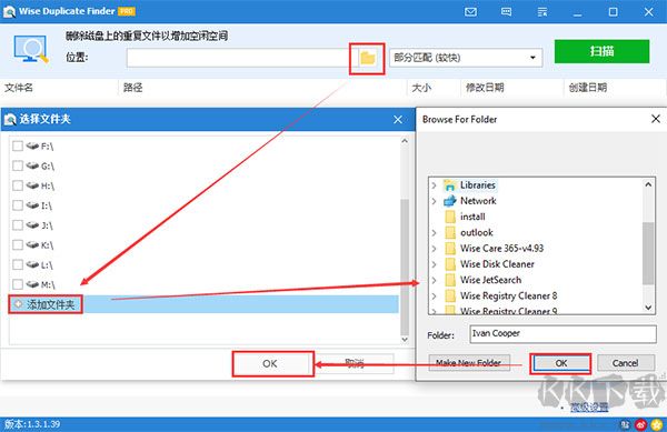 使用教程截圖1