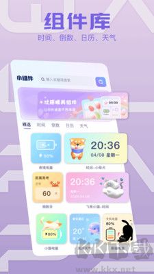 素材盒純凈版