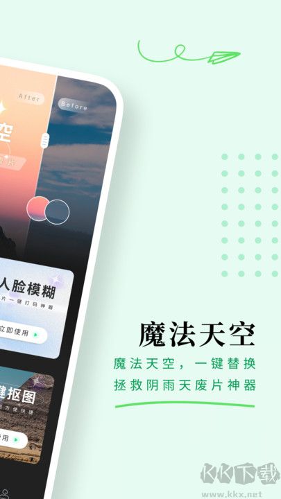 顏圖相機(jī)app完整版