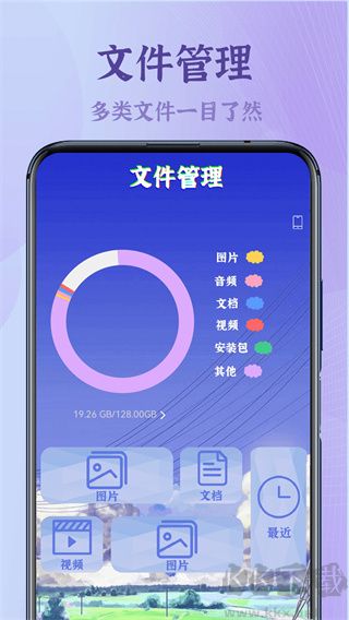 錄屏高清王app正式版