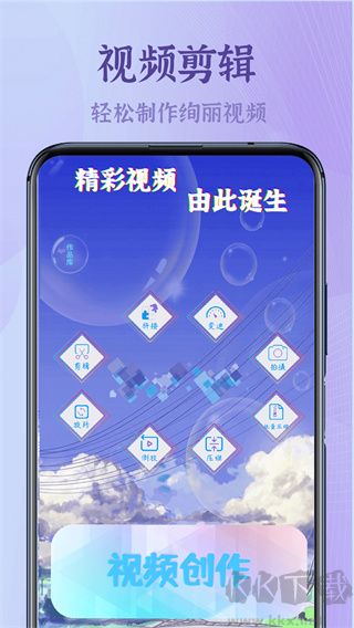 錄屏高清王app正式版
