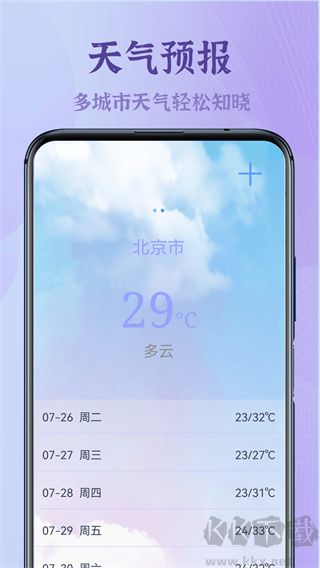 錄屏高清王app正式版