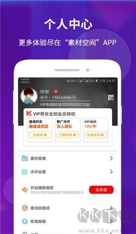 素材空間優(yōu)化版