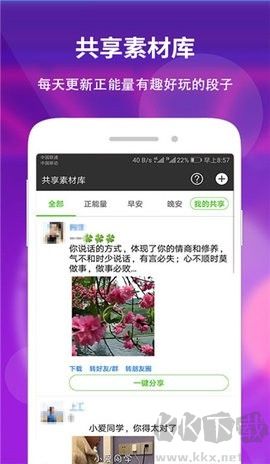 素材空間優(yōu)化版
