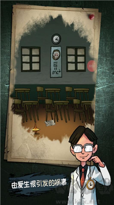 夢中怪談手機版