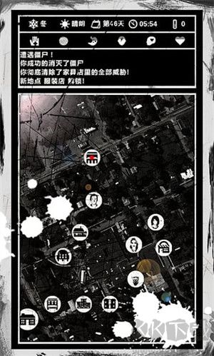 死亡日記通關攻略大全截圖12