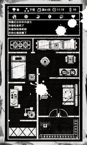 死亡日記2025最新版