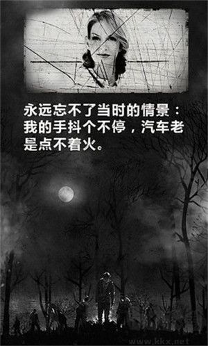 死亡日記2025最新版