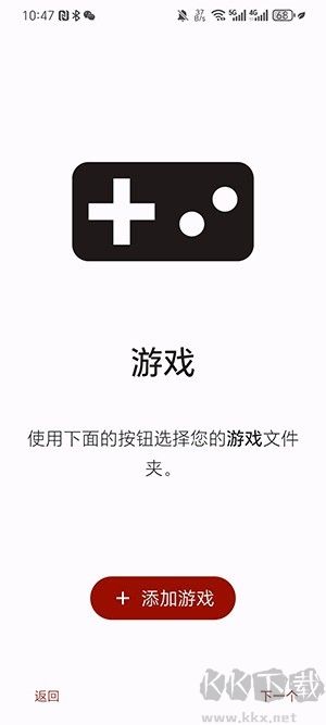 Torzu模擬器最新版