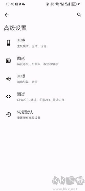 Torzu模擬器最新版