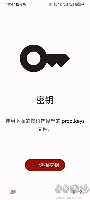 Torzu模擬器最新版