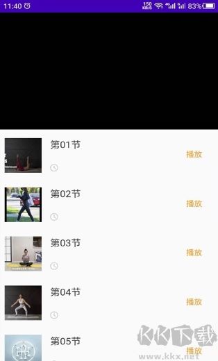 減肥操app免費(fèi)版
