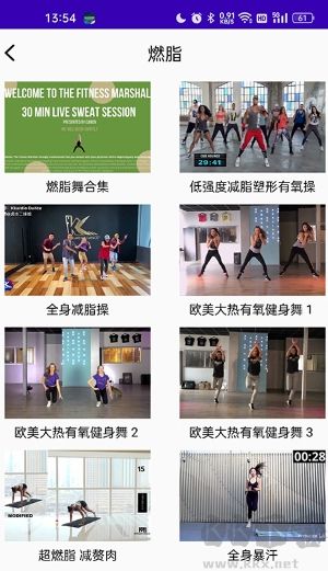 減肥操