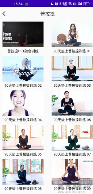 減肥操