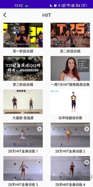 減肥操