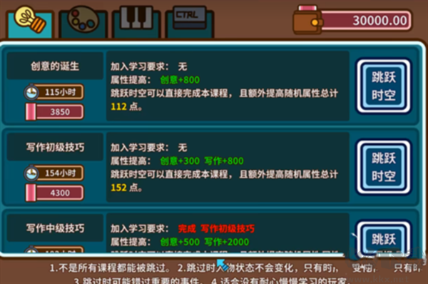 稿件系統截圖2