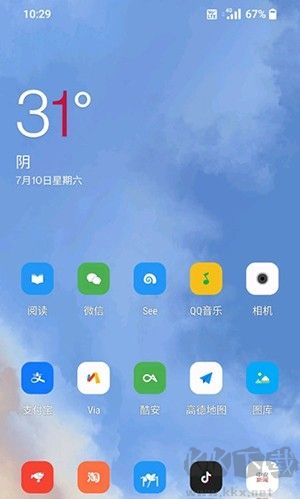 一加小部件升級版