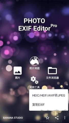 照片信息編輯器免費版