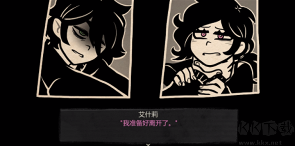 安迪和莉莉的棺材游戲內容截圖