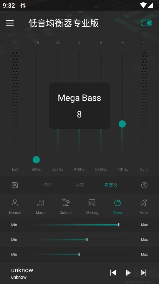 低音均衡器增強版