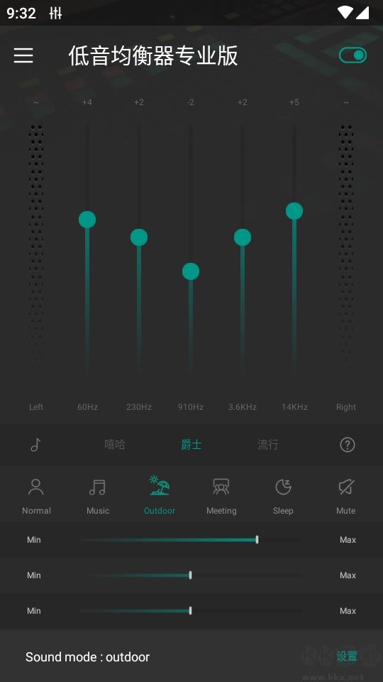低音均衡器增強版