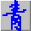 念青五筆輸入法最新版 v2.0.8