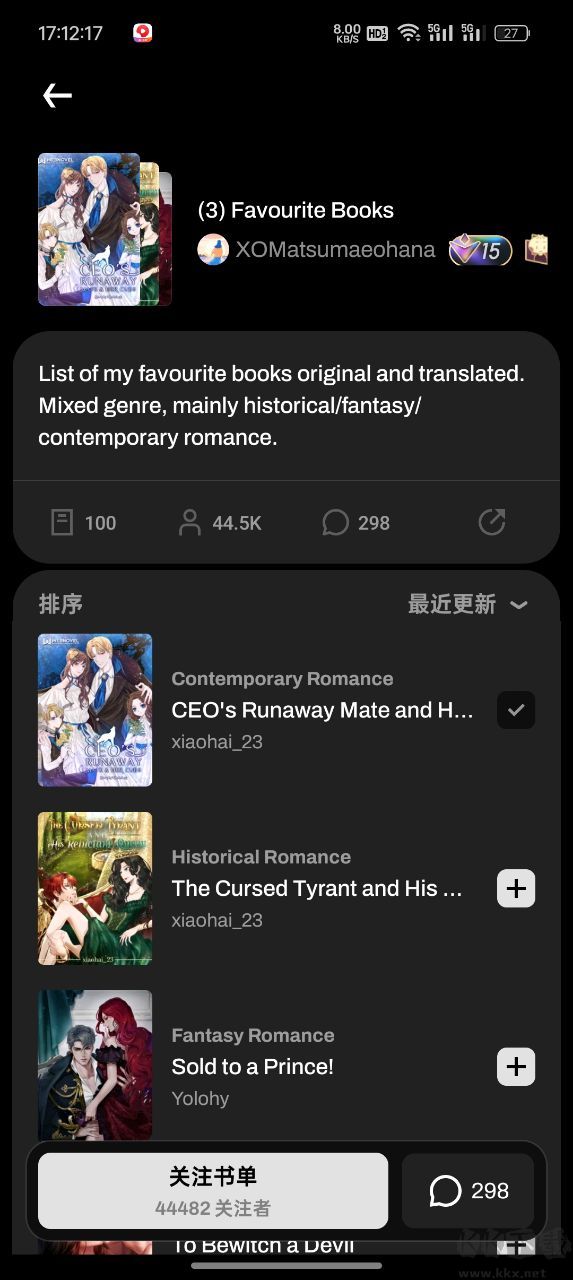 起點讀書國際版