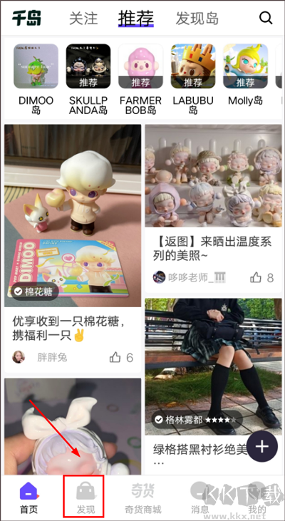 千島交易平臺(tái)
