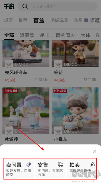 千島交易平臺(tái)