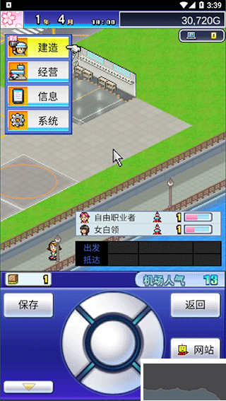 怎么玩3