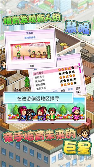 百萬樂曲物語(yǔ)Debug漢化版 第2張圖片