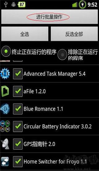 鈦備份專業版