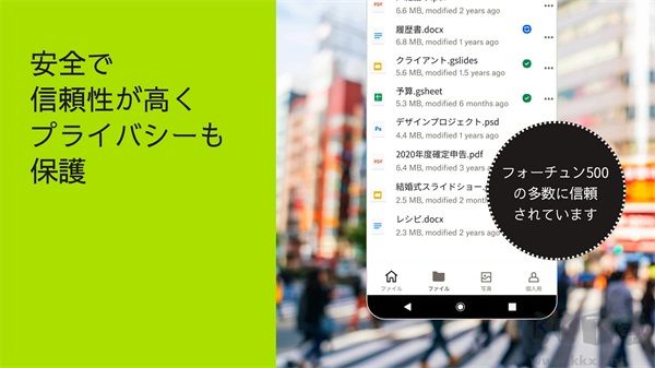 Dropbox云存儲
