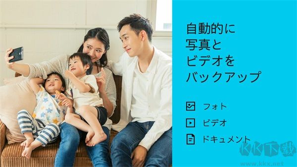 Dropbox云存儲