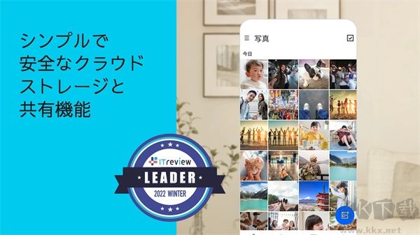 Dropbox云存儲